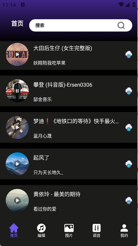 柠乐音乐