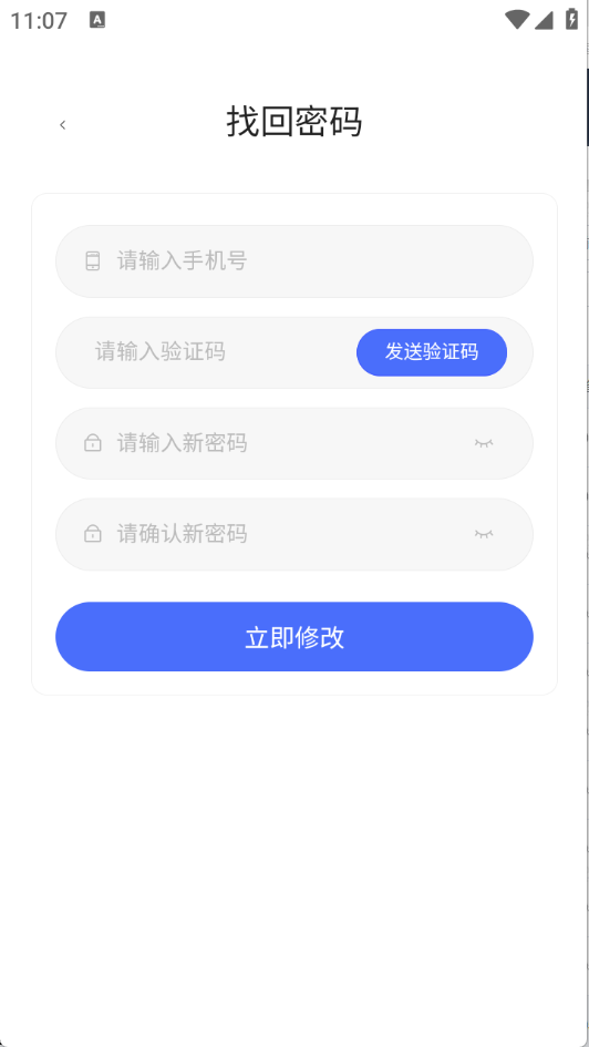 58应用