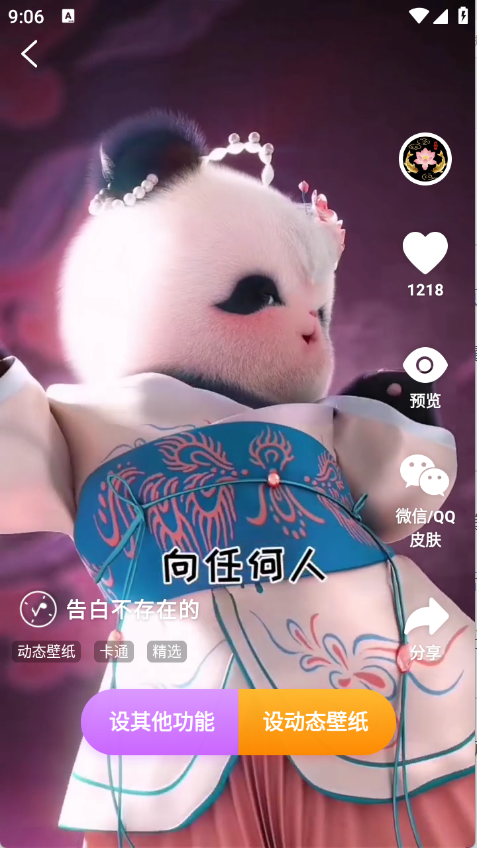 荷花锦鲤壁纸