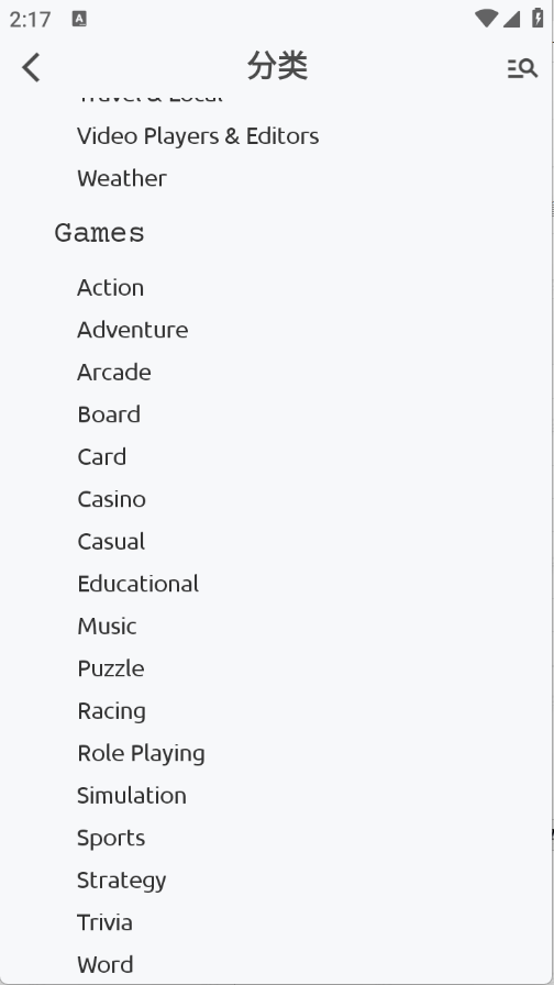 AppsMarket（海外软件）