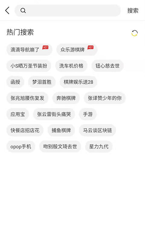 芒果浏览器(含vn)