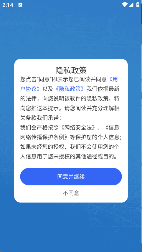 万能多功能计算器