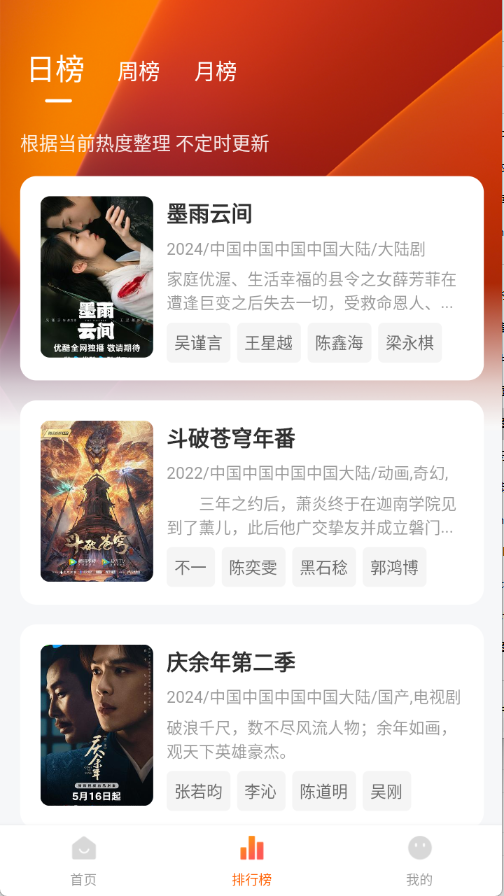 小黄人影视