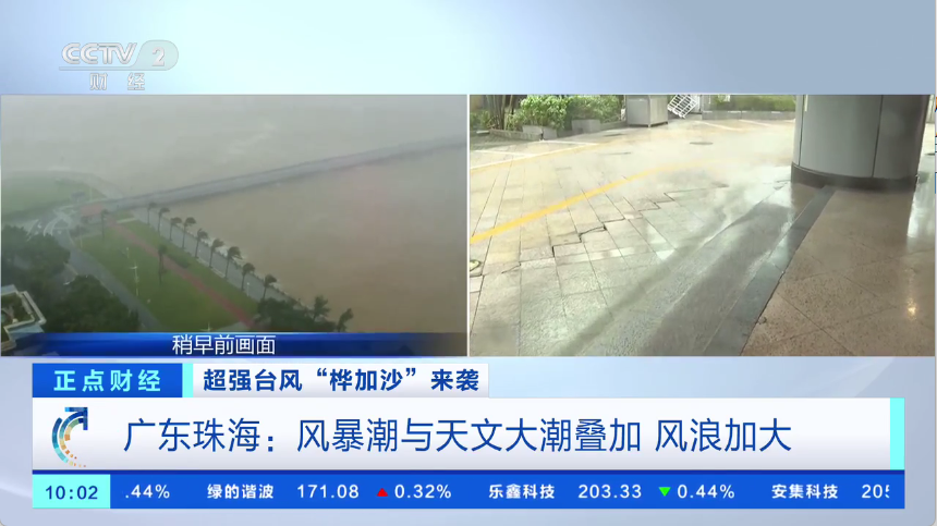 雨露TV