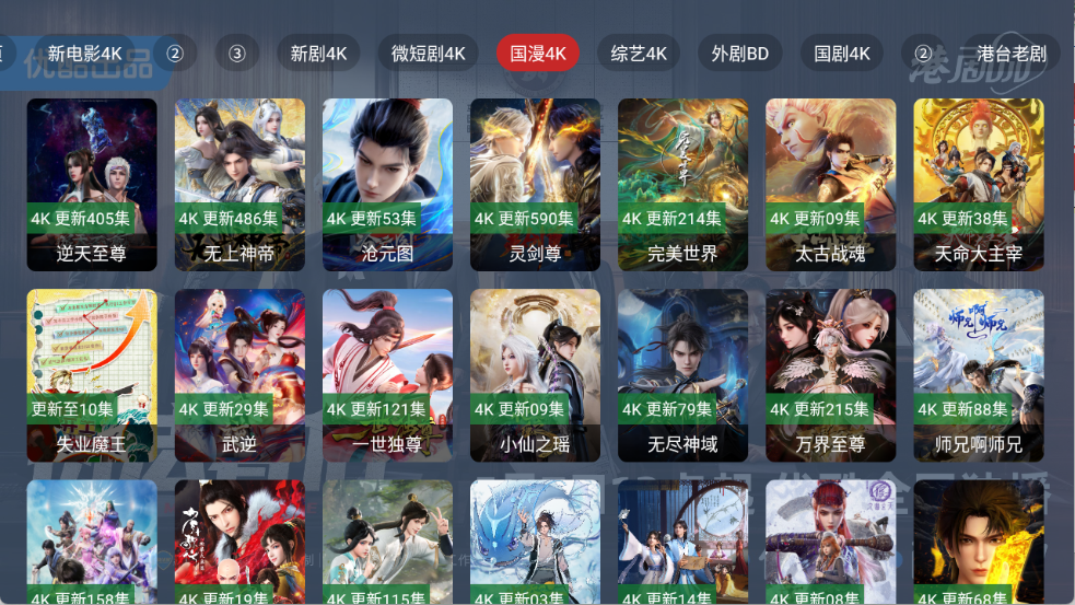 剧探4Kapp