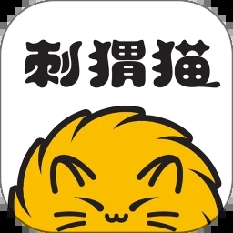 刺猬猫阅读（MOD菜单）