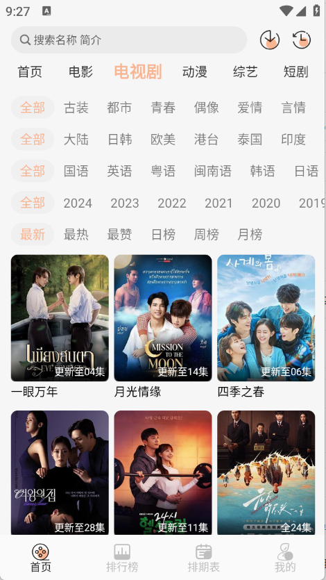 徕米TV