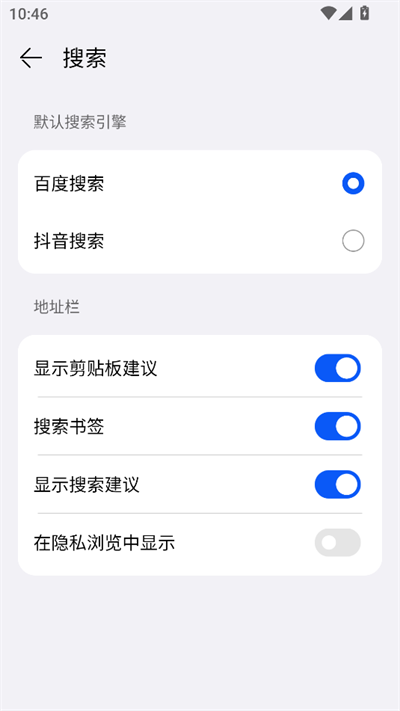 搜应用