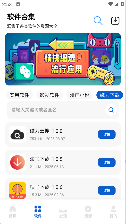 奇漫