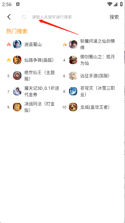 超凡盒子