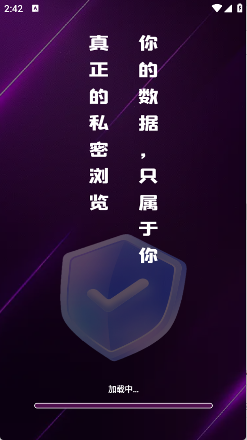 Geed浏览器