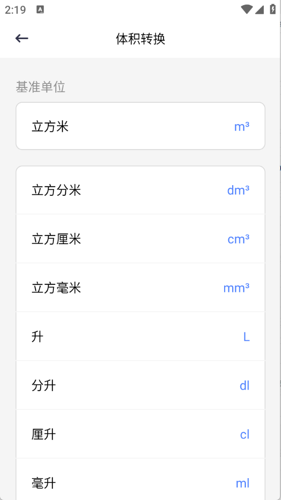 北慕工具箱
