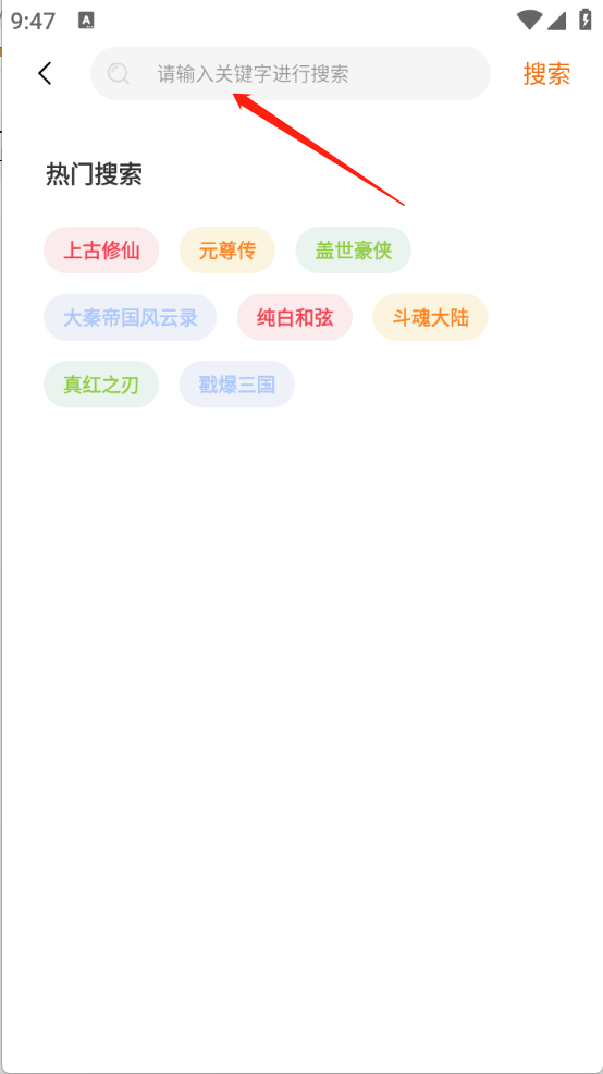 灵动游域