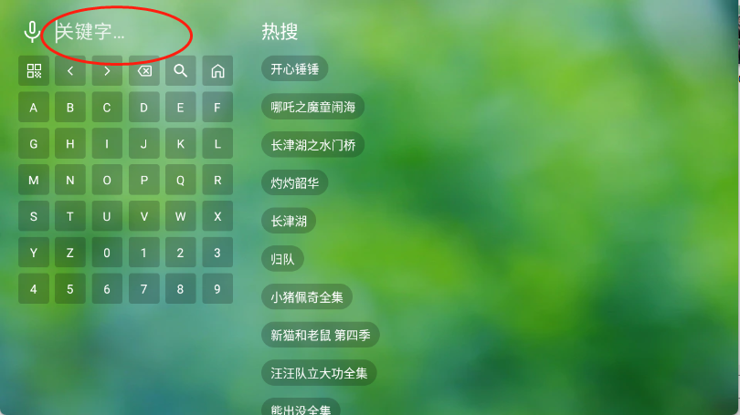 小虎TV