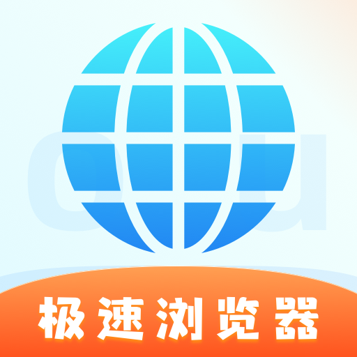 OU浏览器