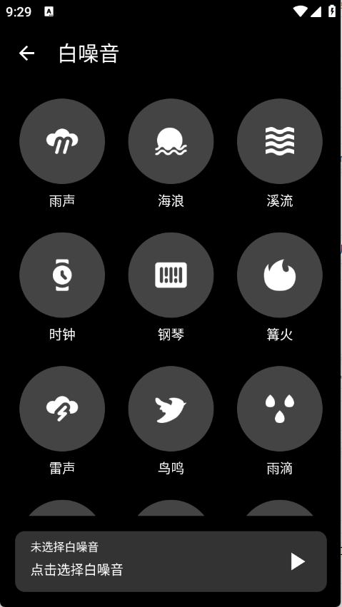 魔方工具箱