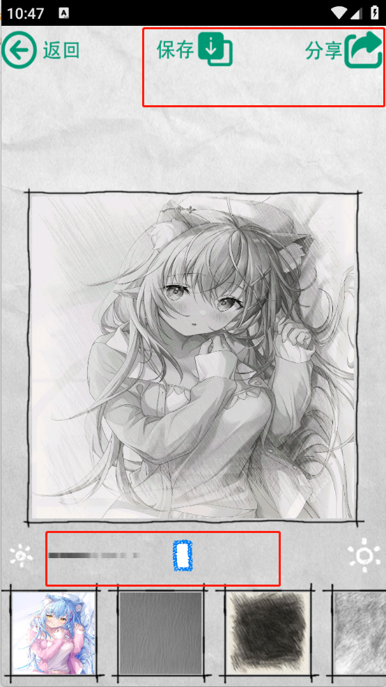 素描大师app