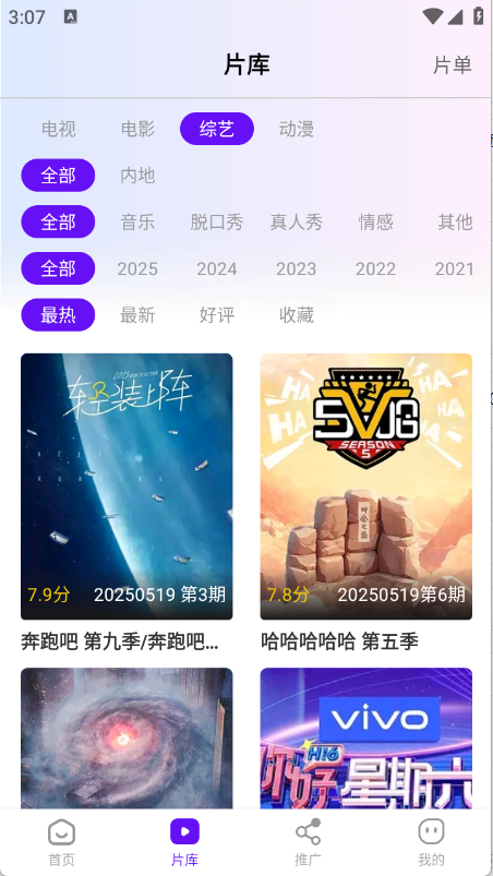 汀兰视频