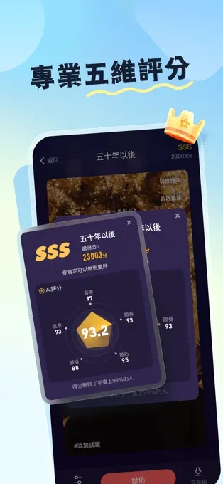 歡歌Live