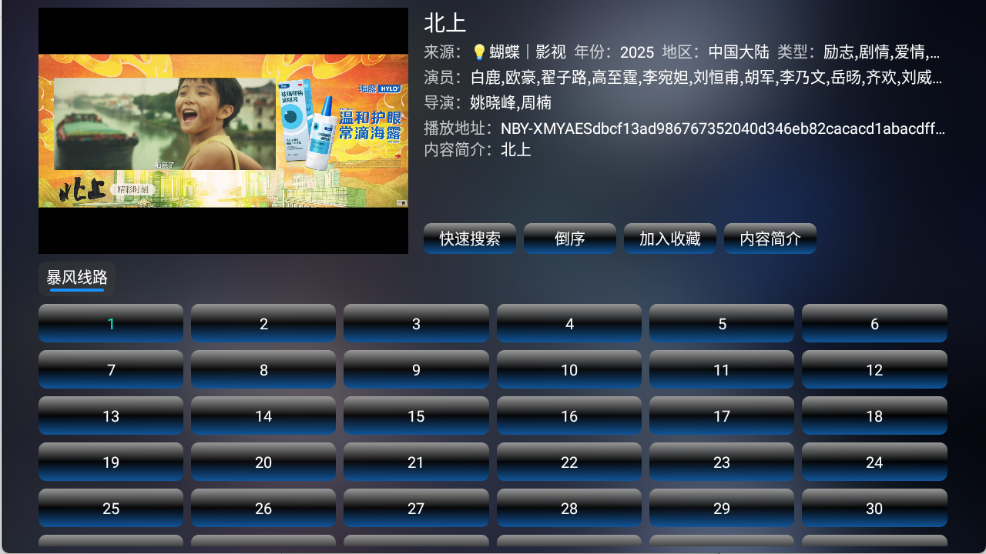 轻居影视
