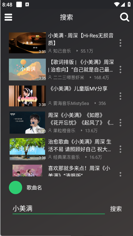 QB音乐
