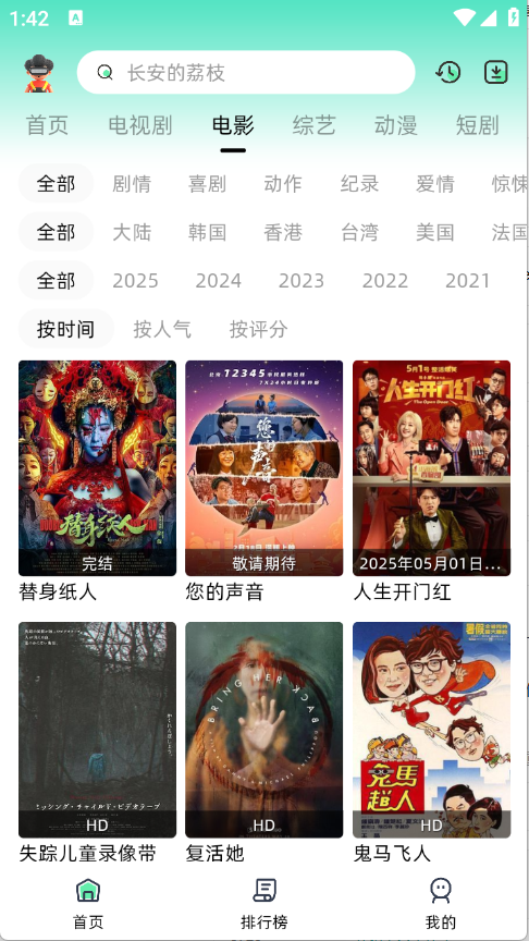 爱看剧Fax