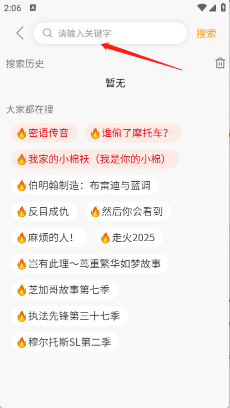 大喵追剧