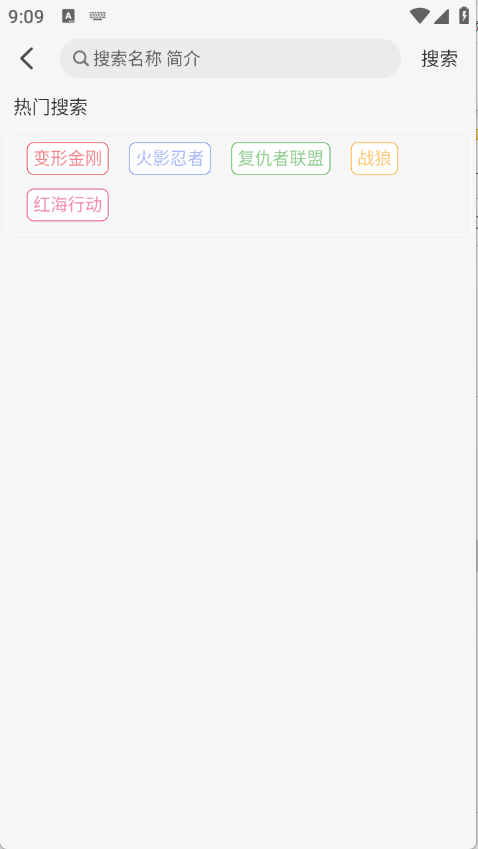 白鸽影视