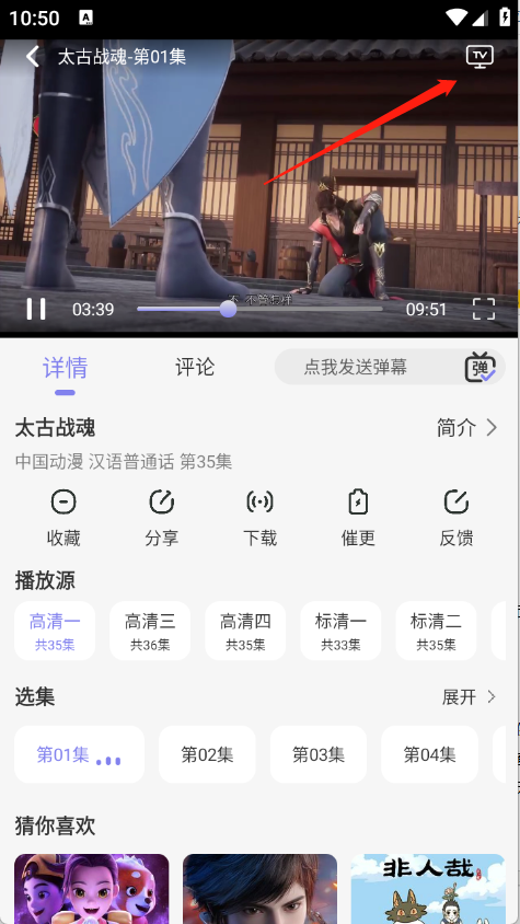 次元仓库