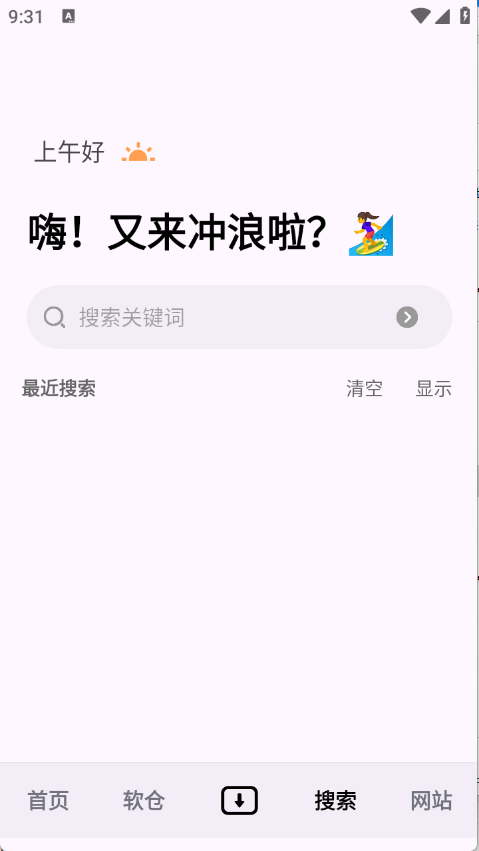 魔方工具箱
