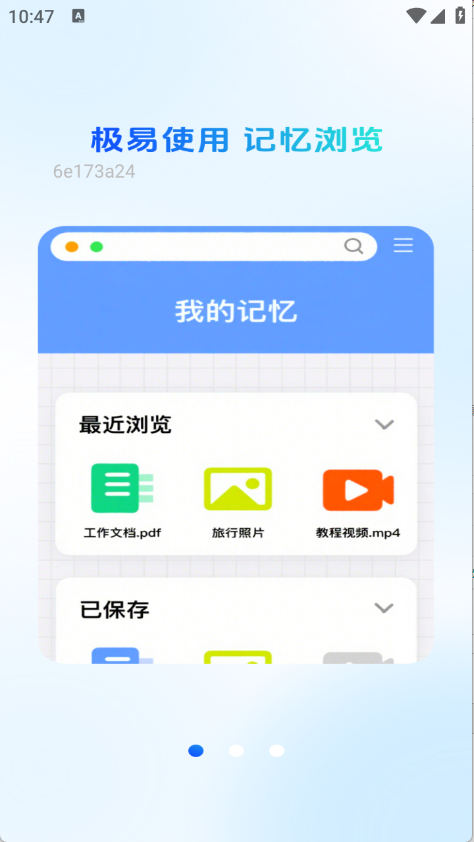 339浏览器
