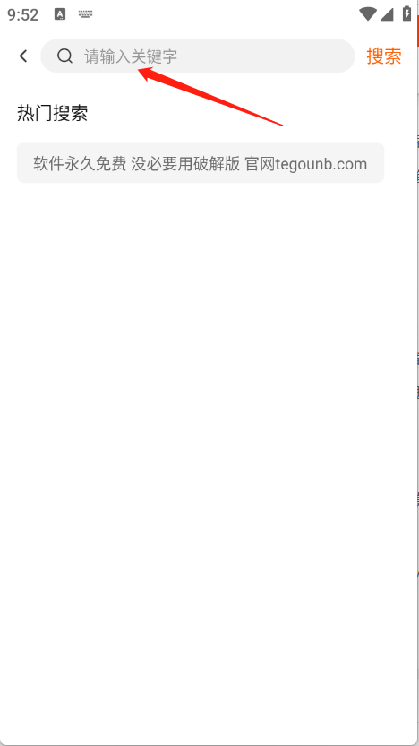 特狗