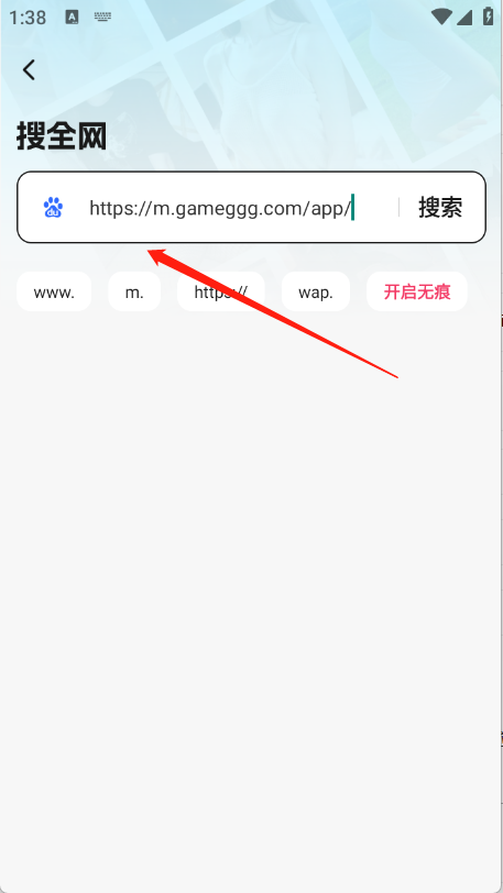 闪速浏览器