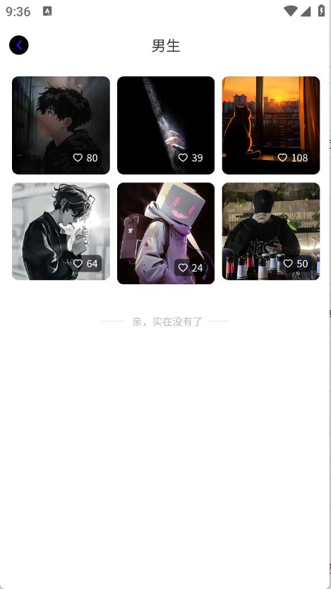 米妮桌面app