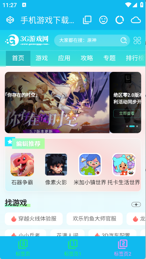 LynC浏览器