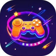 星析环互娱app