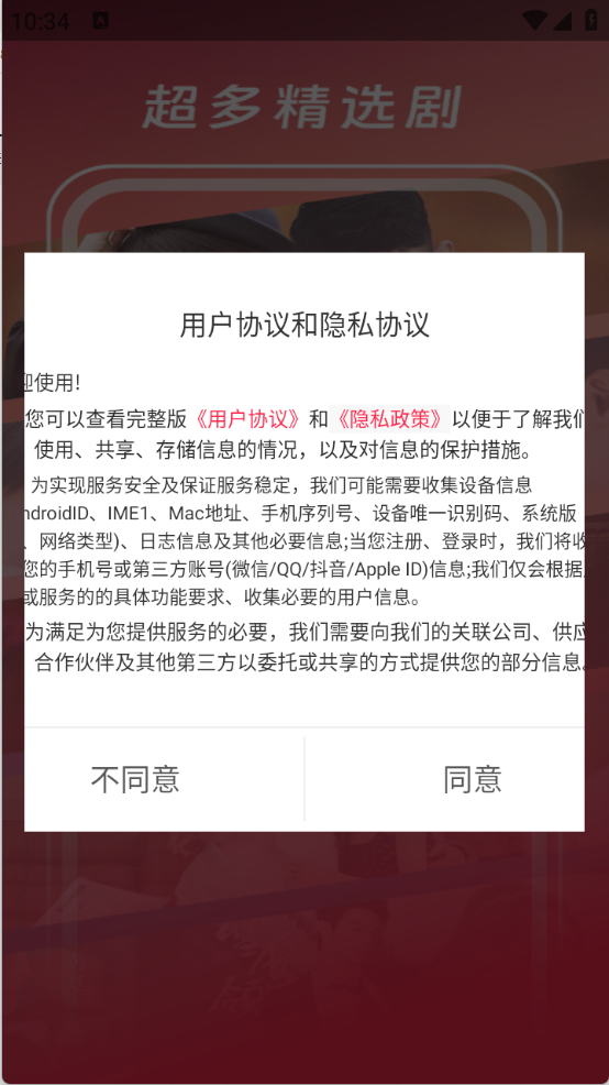 红糖果短剧