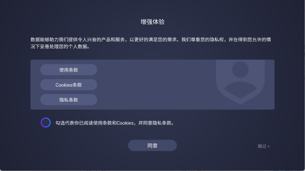 open browser