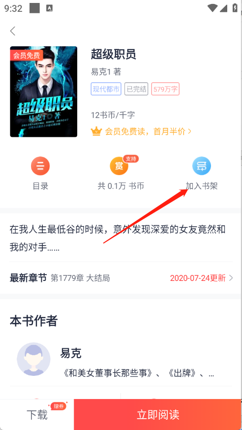 青趣小说