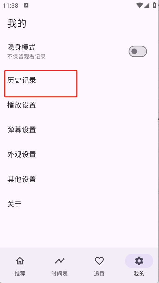 oneAnime动漫
