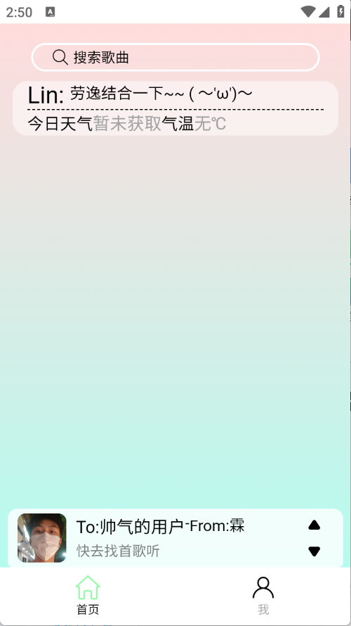yulinlin音乐