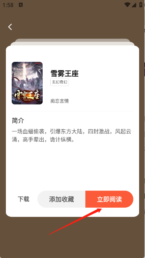 完本免费小说