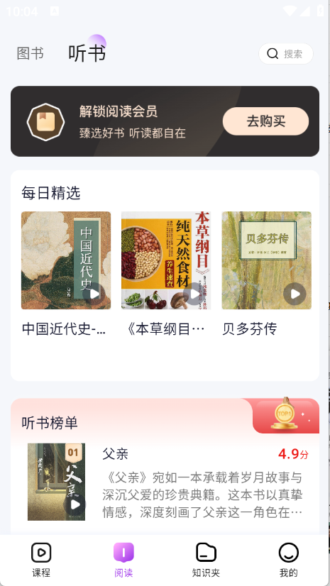 人文知库