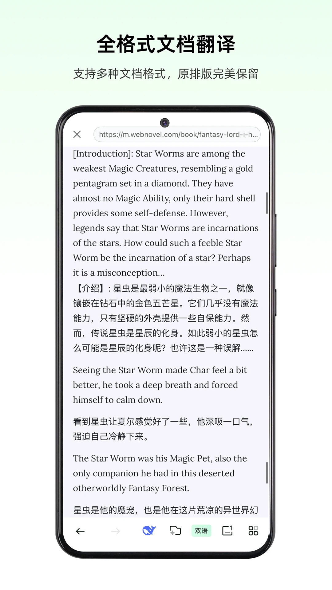 彩云小译