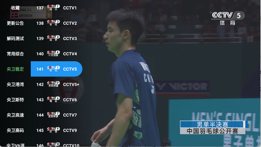 蜂蜜直播TV