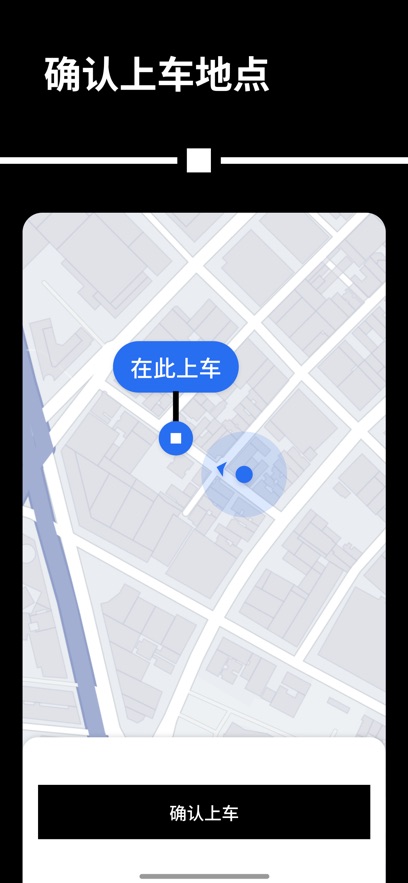 Uber（乘车出行）