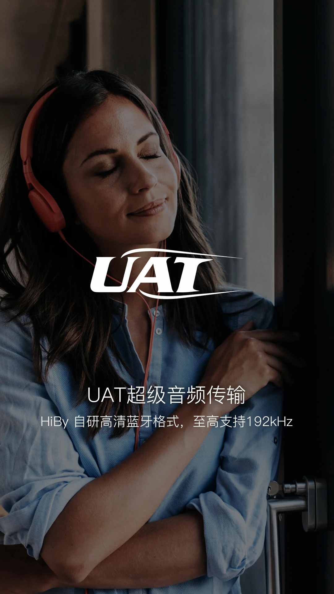 海贝音乐app（免费畅听）
