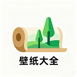 壁纸大全4k（桌面美化）