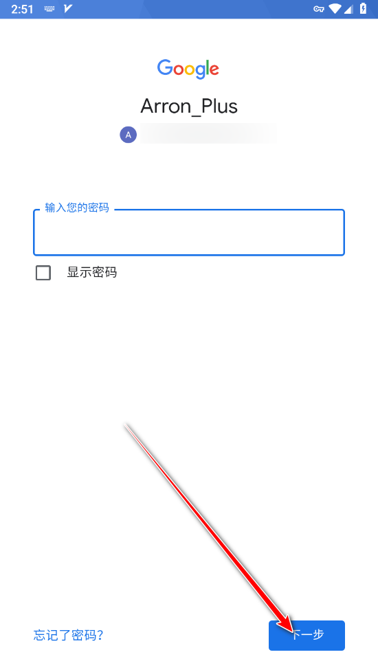 谷歌商店最新版2024