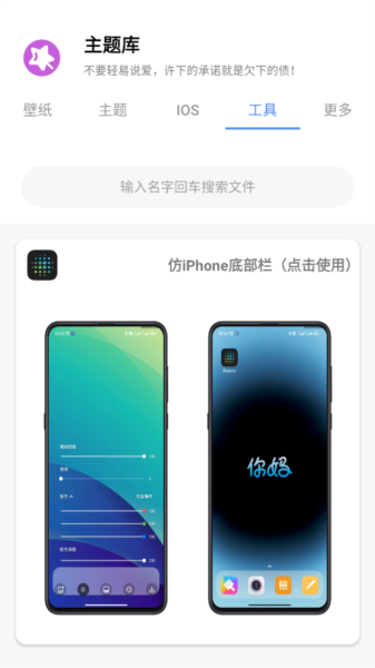 软件特色配图1